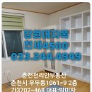 분리형전세 =주방 배란다 분리원룸 4500=033.244.4949 이미지