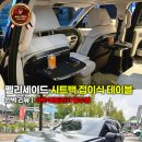 패밀리 카 센타 이미지