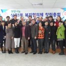 상무1동주민센터회의실 이미지