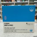 밝은호수약국 이미지