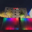 앙띠브모텔 이미지