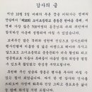 소이초등학교 이미지