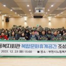 부천시노동복지회관 이미지