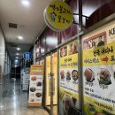 가산물갈비&백년불고기 이미지