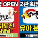 캥거루태권도 이미지