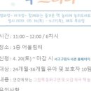 심곡도서관 어울림터 이미지