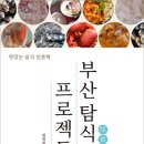 맛있는프로젝트 네이버블로그