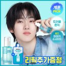 아이소이 역대급 신상✨ 트러블 흔적세럼 기획세트 ! 이미지