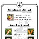 산과구름아래