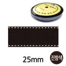 리본스티치