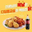 디딤돌에듀 이미지