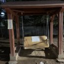 향촌소공원 이미지