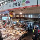 시범쌀상회