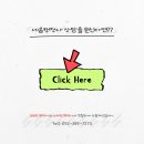 공정 행정사사무소 이미지