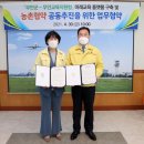 무안교육지원청 지자체와 무안미래교육 플랫폼구축[미래교육신문] 이미지