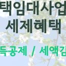 세무회계주영