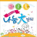 서대신4동(주민센터) 이미지
