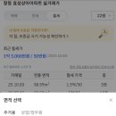 효성상아아파트 이미지