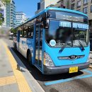 동원여객자동차(주) 이미지