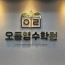 스팀영수학원 네이버블로그