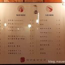 마구로사시미 이미지