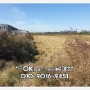 파주흑염소농장 이미지