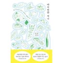 끼니 이미지