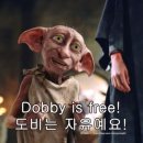 도이프