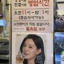 더함집 이미지
