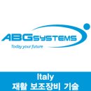 ABG시스템 이미지