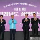 팔영체육관 이미지