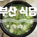 모모뽑기방 이미지