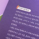 일본어회화 첫걸음 | 일본어 시작할 때 추천하고 싶은 책 | 일단해 일본어 첫걸음 후기
