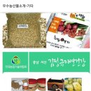 김정규자연건강