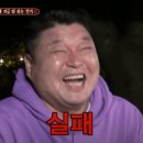 찌마찌마