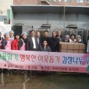 사)인천광역시지체장애인협회 이미지