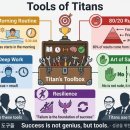 이진상사 | 타이탄의 도구들(Tools of Titans) 리뷰: 세계 최고들의 생산성 도구를 배우다