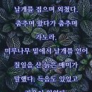 한 끼의 행복 - ㊷ 이미지