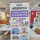 구평14 | 부산가구단지 침대식탁쇼파 오픈특가 할인점