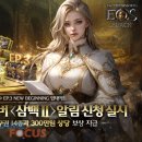 블랙포션