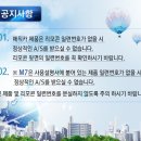 매직카 AS 한강이남지역 - 영등포구/양천구 지역총판 진성자동차멀티샵 -02.2633-8255 이미지