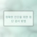 어깨 통증의 원인을 진단하는 순간, 교대정형외과잘하는곳의 정확한 진료가 시작됩니다