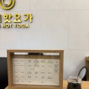 바른 자세 요가 | 영등포 신도림 요가 바른 자세 만드는 구로 코어핫요가 클래스 후기
