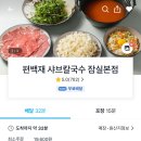 편백재 이미지