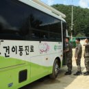 인제군보건소 이미지