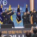 국학기공 이미지