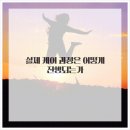 팔팔한의원 이미지