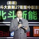 (주)바라글로벌 스포츠동아