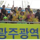 2011년 제92회전국체육대회 이미지