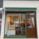 나이시베이크샵 이미지